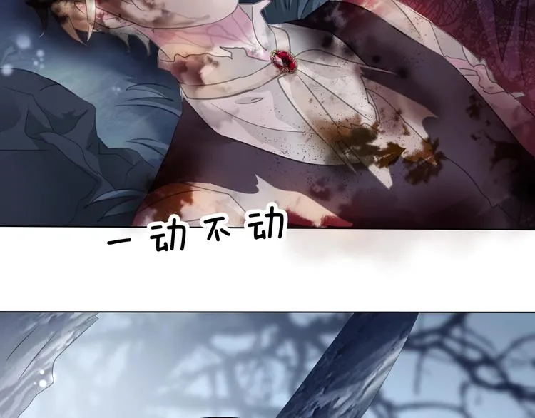 第104话 牺牲的爱人 第62页