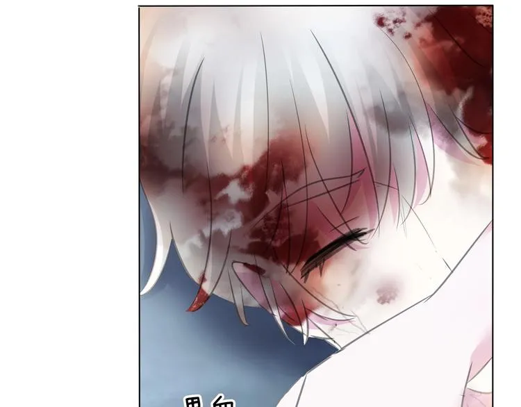 第104话 牺牲的爱人 第69页