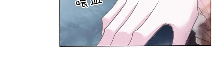 第104话 牺牲的爱人 第70页