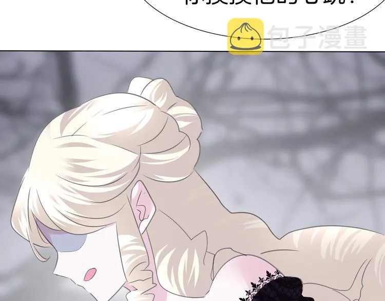 第104话 牺牲的爱人 第76页