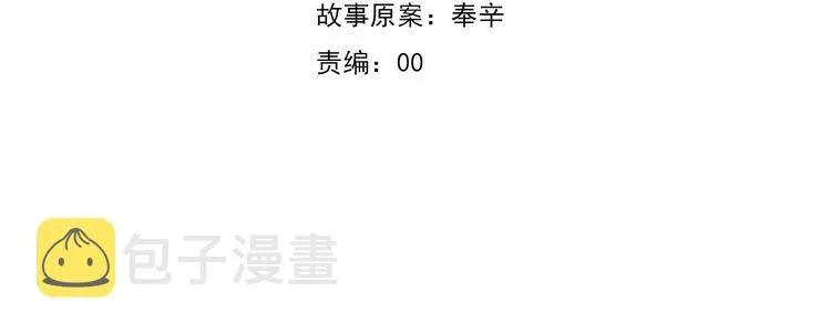 第103话 苦战 第5页