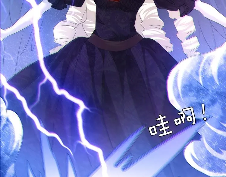 第103话 苦战 第9页