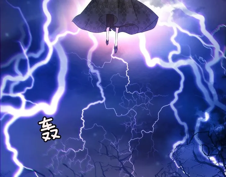 第103话 苦战 第13页