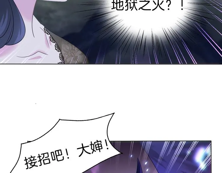 第103话 苦战 第18页
