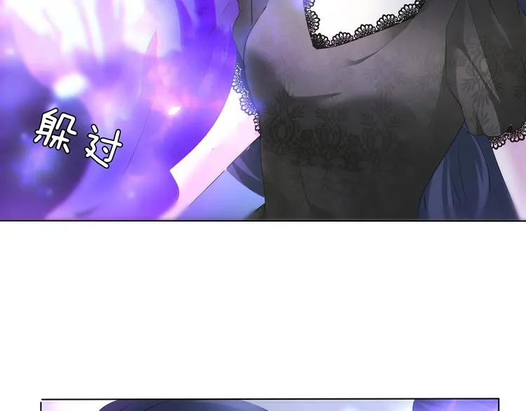 第103话 苦战 第23页
