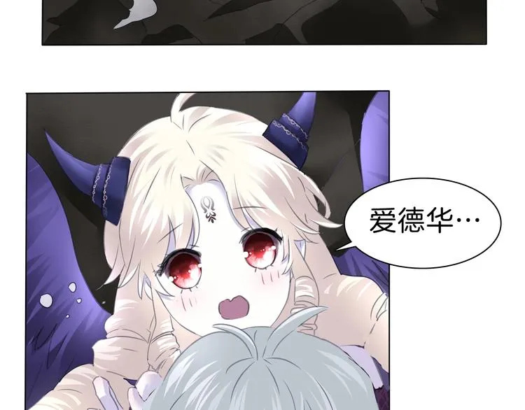 第103话 苦战 第46页