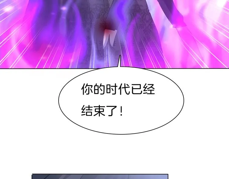 第103话 苦战 第73页