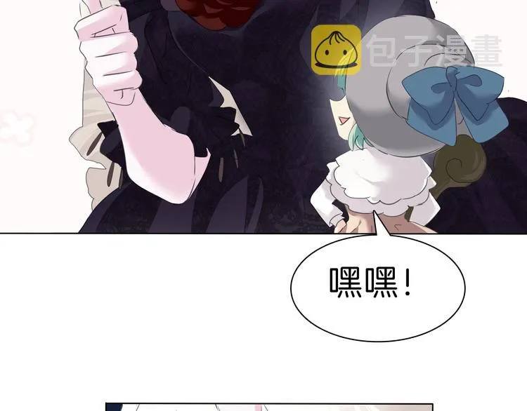 第102话 送你们去团圆！ 第19页