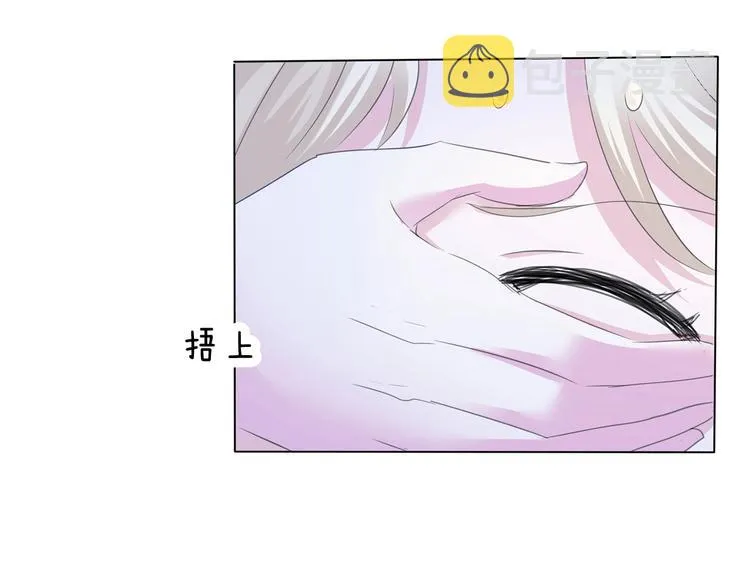 第101话 森林里的魔女？ 第13页
