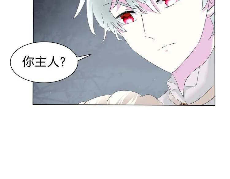 第101话 森林里的魔女？ 第18页