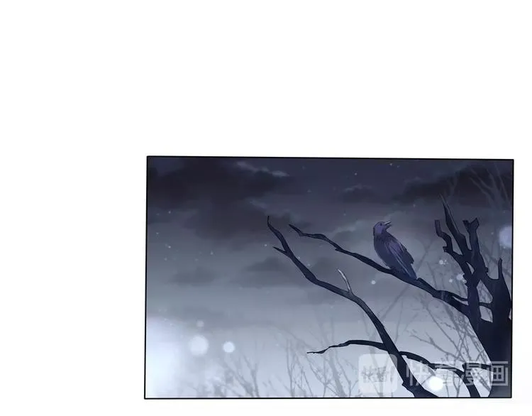 第101话 森林里的魔女？ 第19页