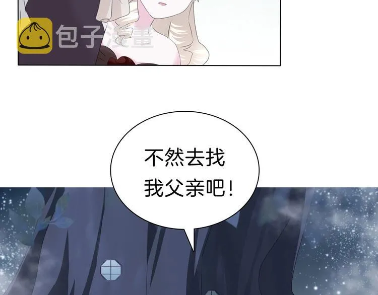 第101话 森林里的魔女？ 第36页