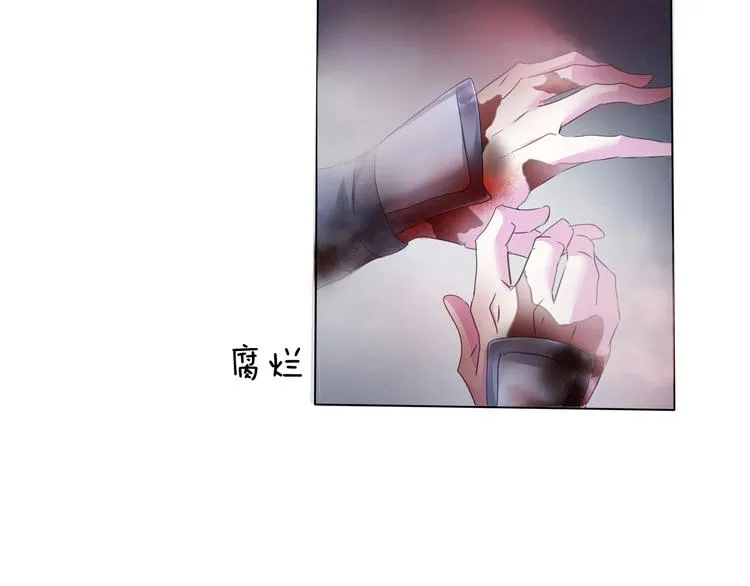 第101话 森林里的魔女？ 第50页