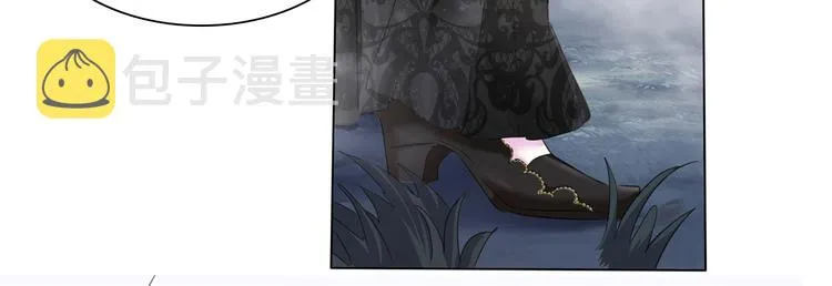第101话 森林里的魔女？ 第53页