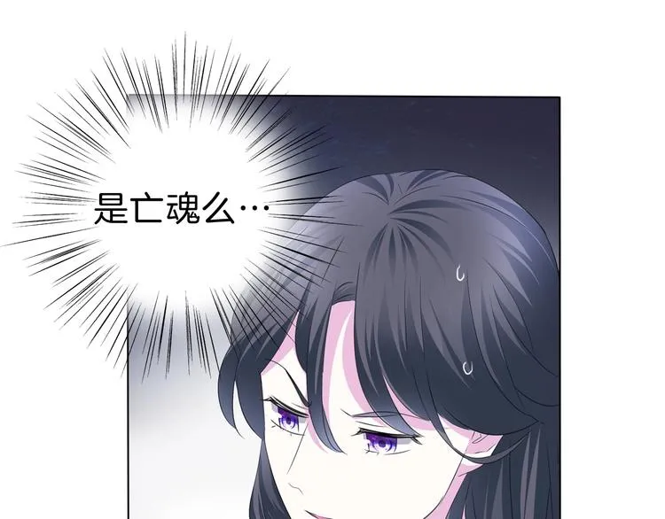 第101话 森林里的魔女？ 第63页