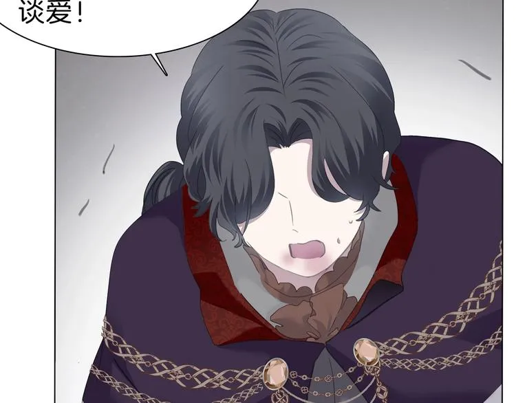 第100话 不怕 第13页