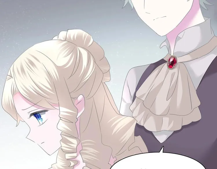 第100话 不怕 第15页