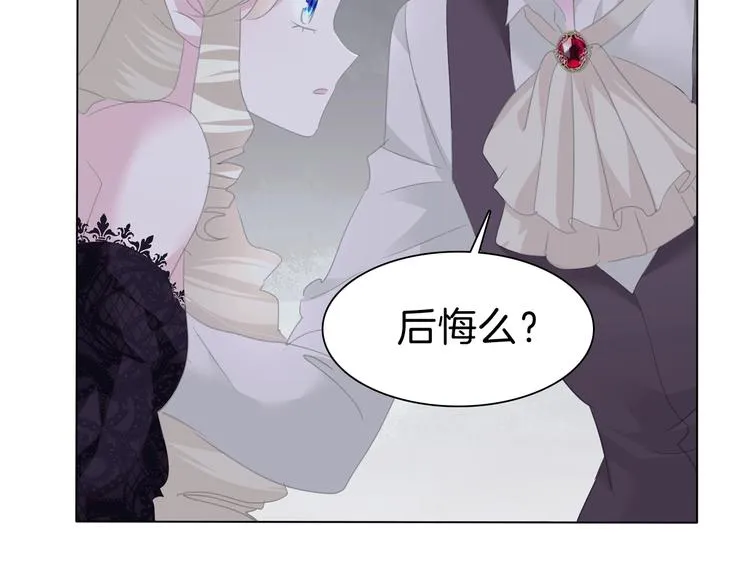 第100话 不怕 第22页