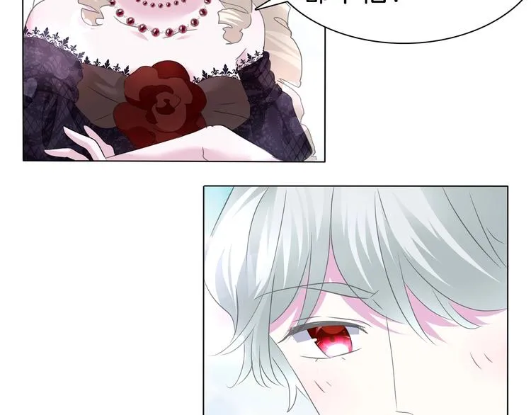 第100话 不怕 第27页