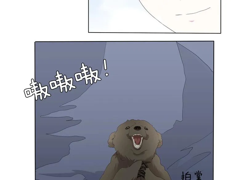 第100话 不怕 第28页