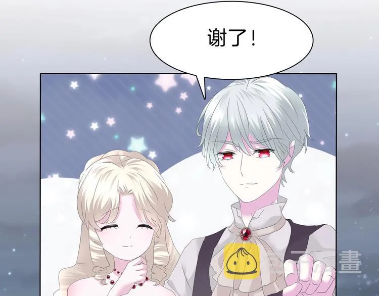 第100话 不怕 第30页