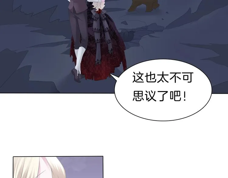 第100话 不怕 第34页
