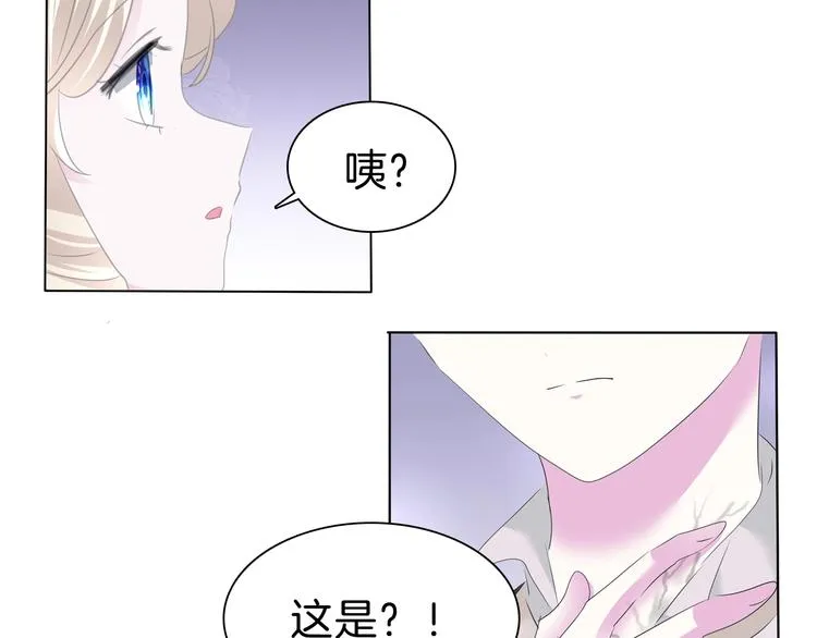 第100话 不怕 第35页