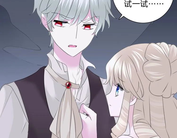 第100话 不怕 第43页