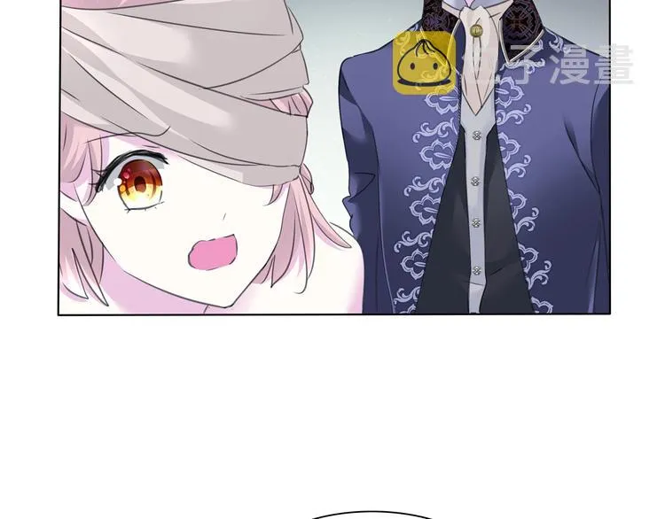 第100话 不怕 第52页