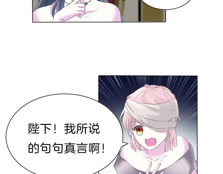 第100话 不怕 第62页