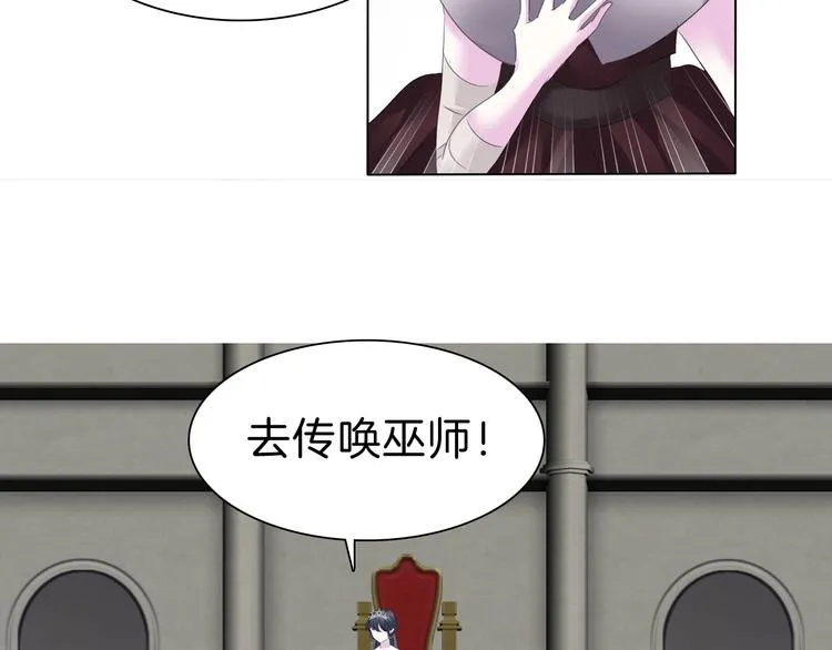 第100话 不怕 第63页