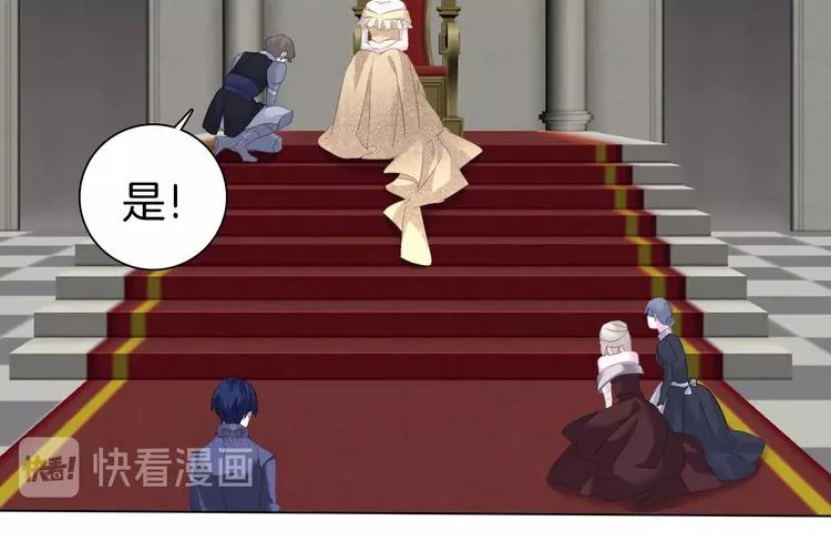 第100话 不怕 第64页