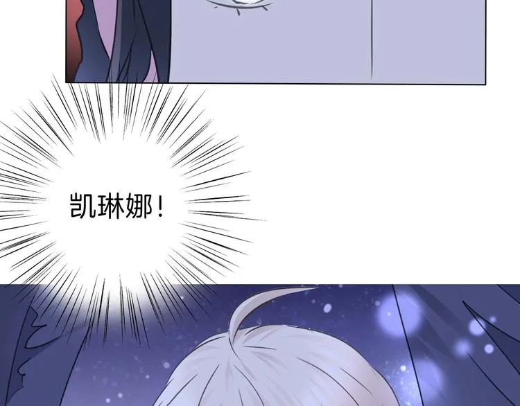 第100话 不怕 第70页
