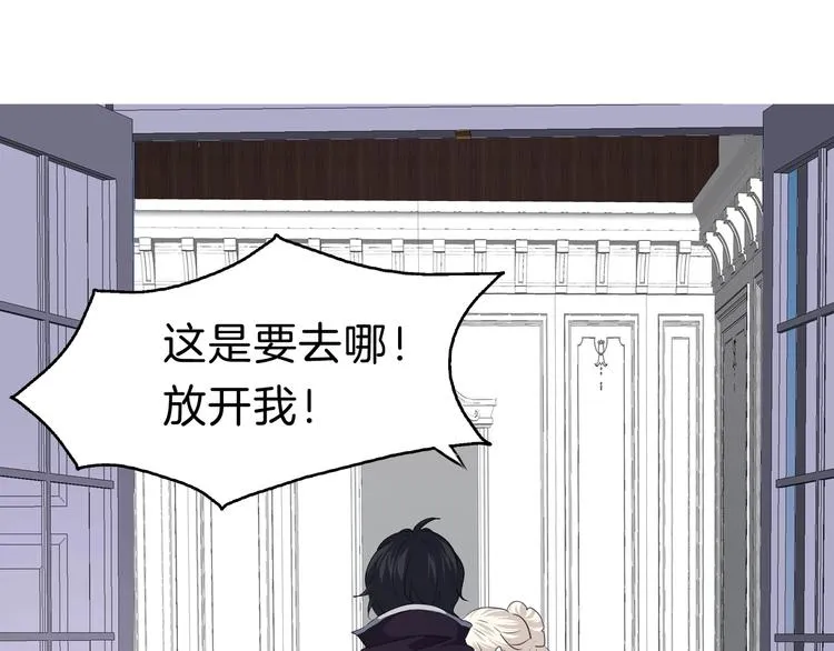第99话 戴枷锁的新娘 第38页
