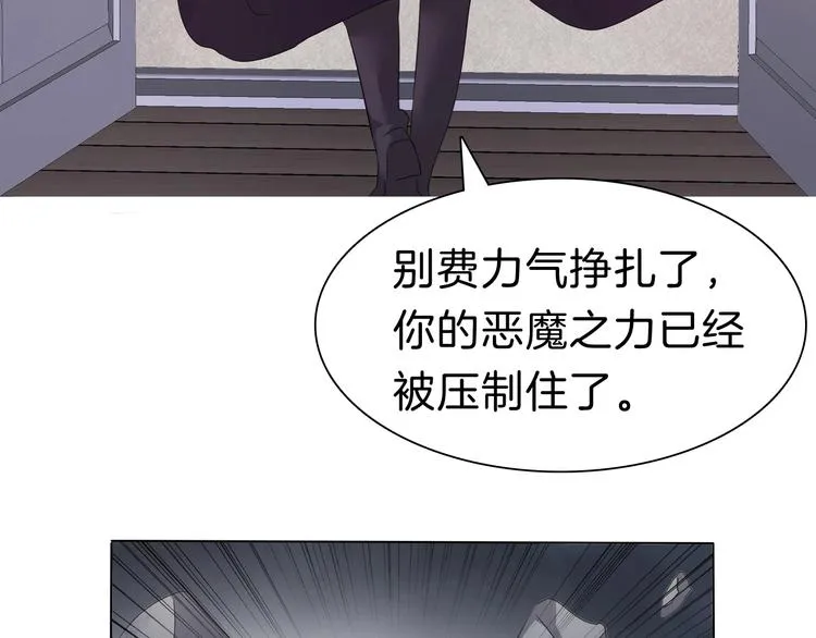 第99话 戴枷锁的新娘 第40页