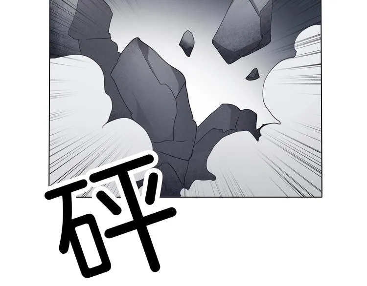 第99话 戴枷锁的新娘 第41页