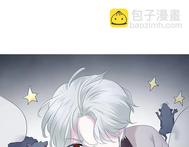 第99话 戴枷锁的新娘 第42页