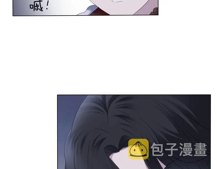 第99话 戴枷锁的新娘 第57页