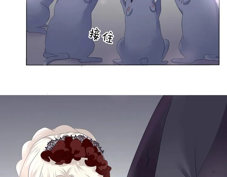 第99话 戴枷锁的新娘 第65页