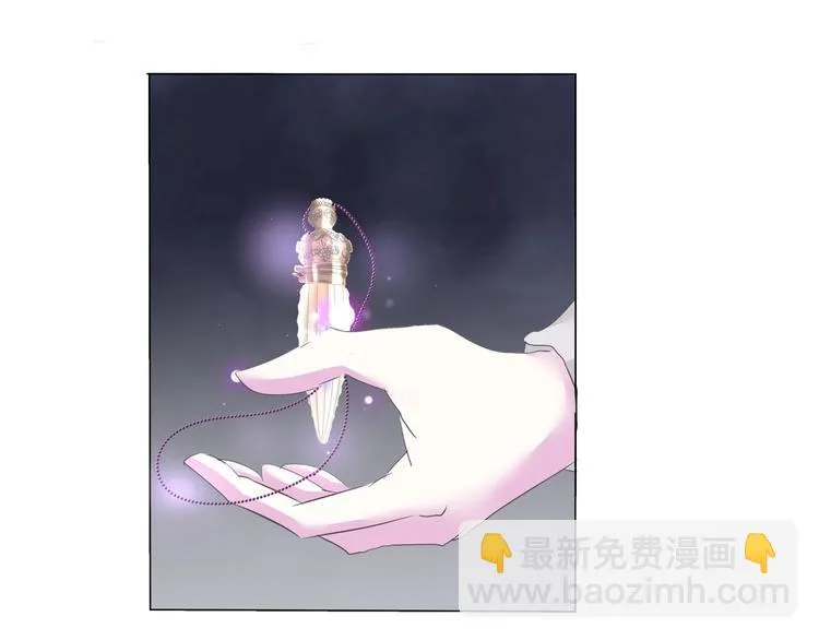 第99话 戴枷锁的新娘 第67页