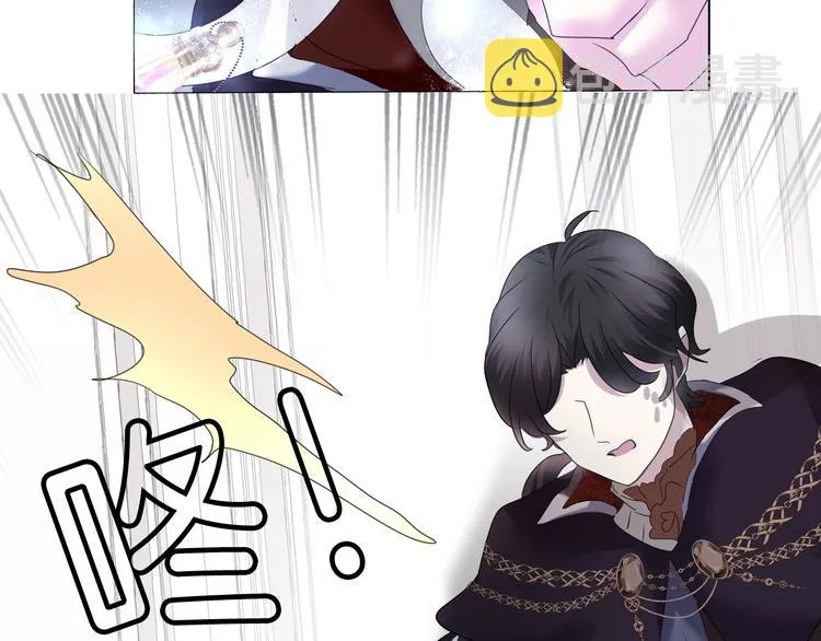 第99话 戴枷锁的新娘 第72页