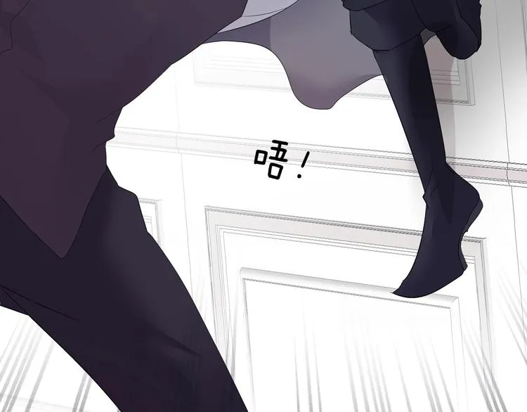第99话 戴枷锁的新娘 第74页