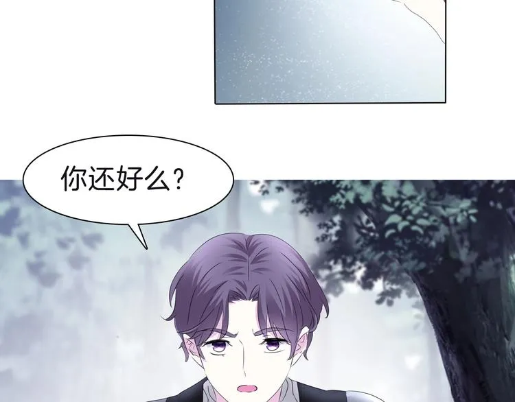 第98话 被夺和转机 第30页