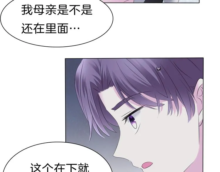 第98话 被夺和转机 第50页