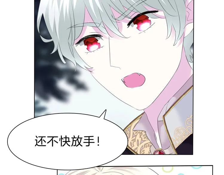第97话 唤醒记忆之吻 第8页