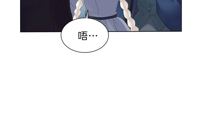 第97话 唤醒记忆之吻 第38页