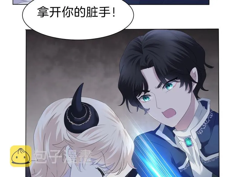 第97话 唤醒记忆之吻 第40页