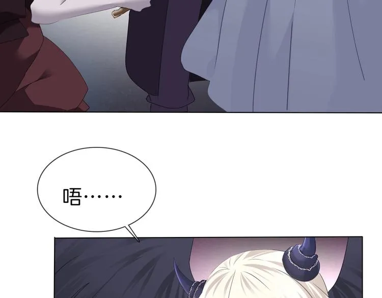 第96话 情不知所起 第16页