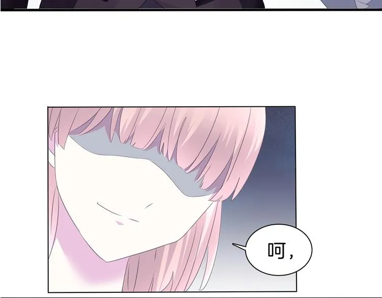第96话 情不知所起 第26页