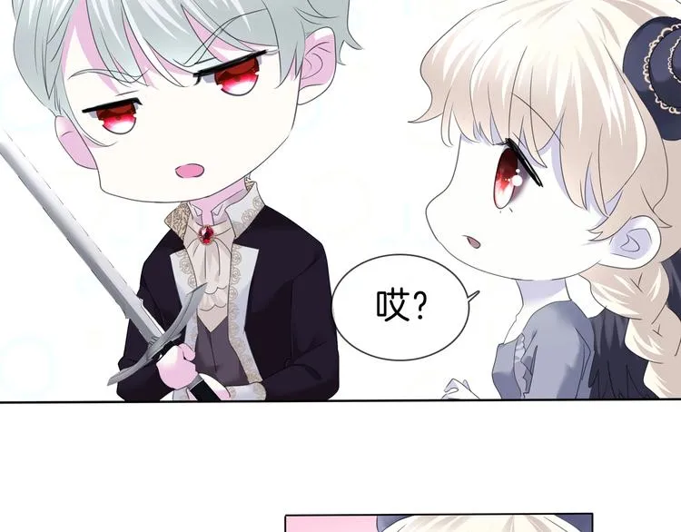 第96话 情不知所起 第39页